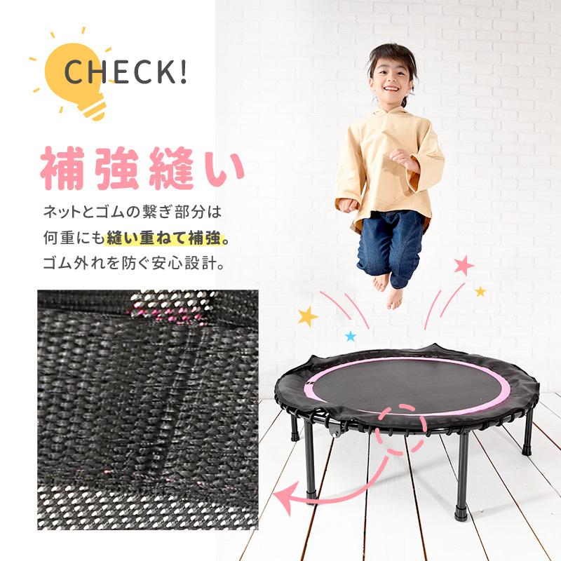 室内 トランポリン 新品未使用 plusnao（プラスナオ） トランポリン 室内用 80cm 耐荷重110kg 子供用