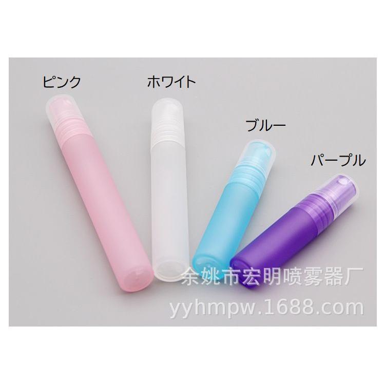 アトマイザー 詰め替え容器 3ml 5ml 8ml 10ml スプレーボトル