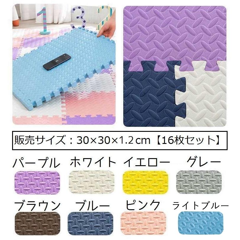 plusnao ジョイントマット プレイマット フロアマット 16枚