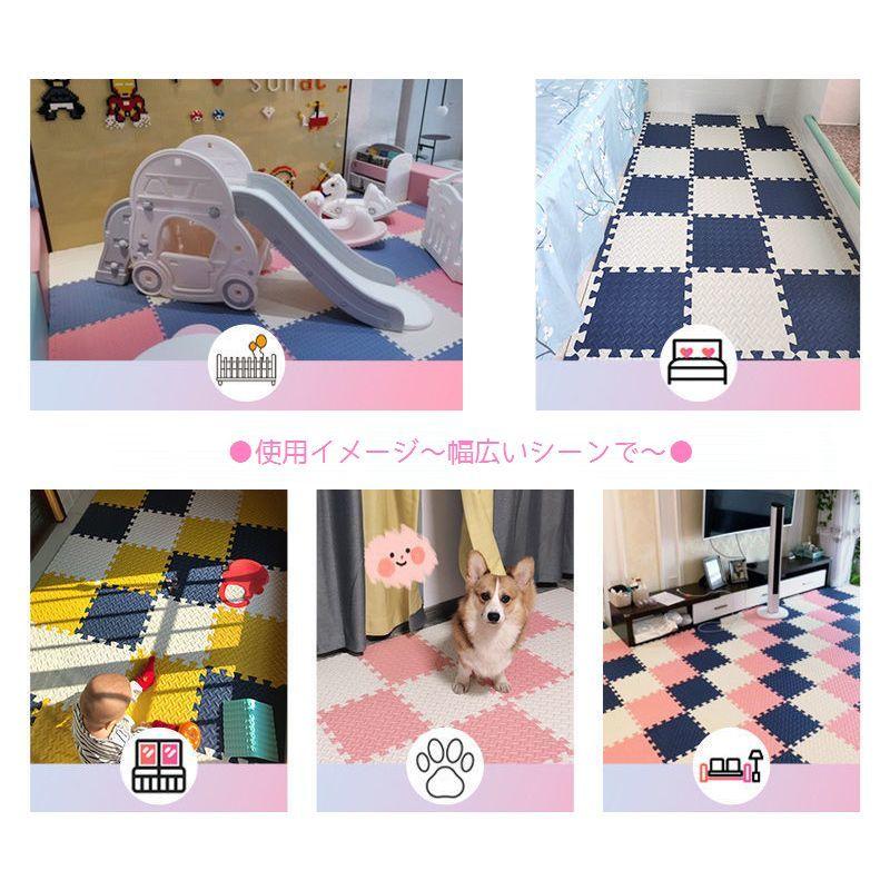 稲妻 プレイマット 2枚 plusnao ジョイントマット プレイマット