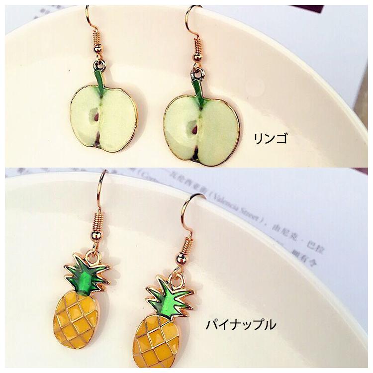 plusnao ピアス フルーツピアス 野菜 トロピカル サマー 夏 可愛い 