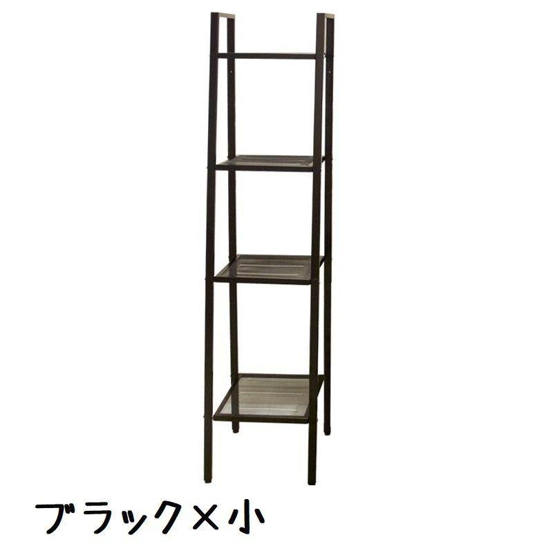 オープンラック オープンシェルフ 棚 ラック 多目的 収納 奥行35cm 4段