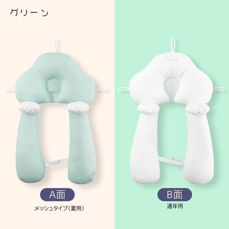 ベビー枕 ベビーピロー 赤ちゃん ベビー用品 新生児 まくら 寝具 クッション すっぽり 向き癖帽子 吐き戻し防止 両面使用 睡眠サポート 安定 夏用｜plusnao｜04