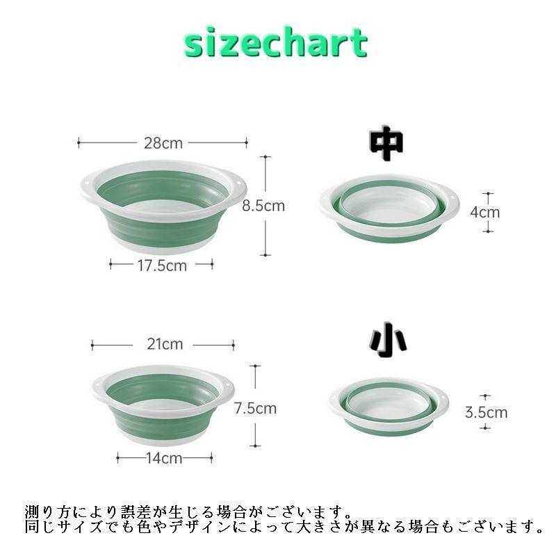 洗面器 折りたたみ洗面器 洗面ボウル 洗い桶 たらい キッチン たためる
