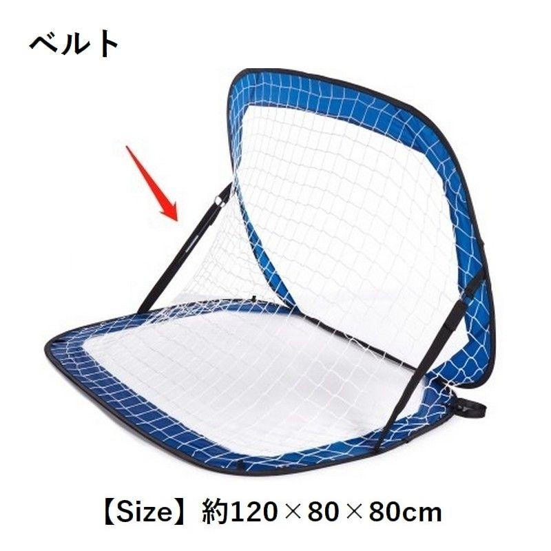 【未使用】BOWNET 3' x 5' ポータブルサッカーゴール 収納ケース付き sg-a1.jpg