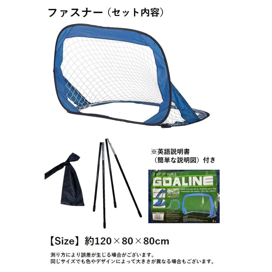 plusnao ミニサッカーゴール ゴールネット 折りたたみ ポップアップ