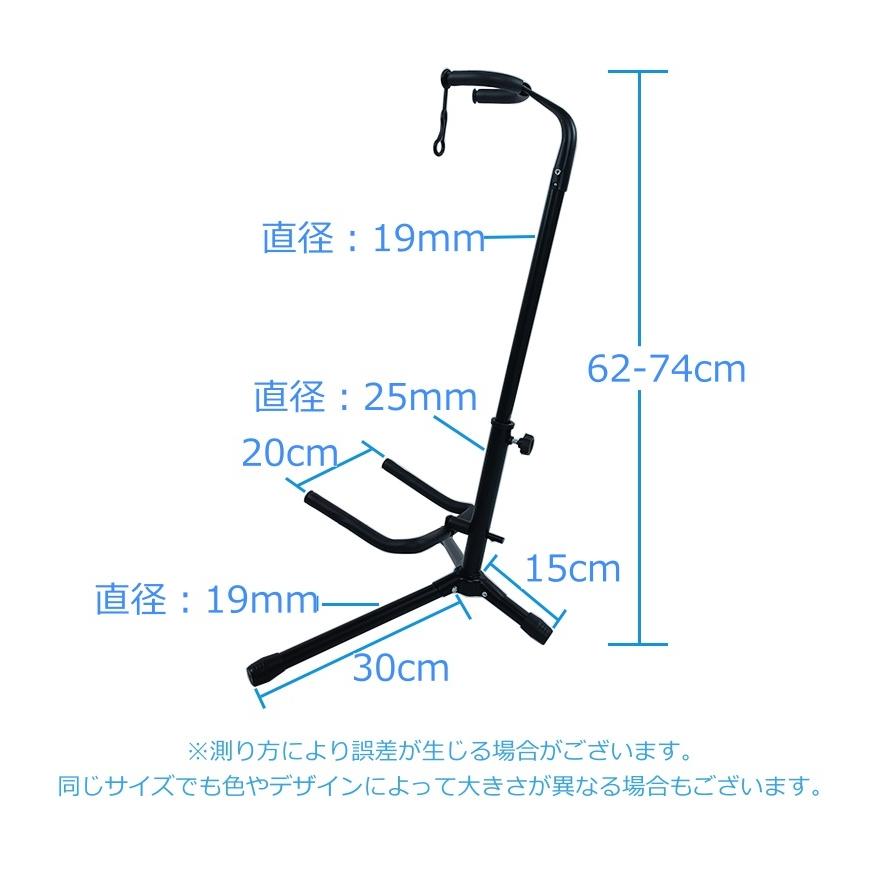 ベースギター スタンドセット Amazon.co.jp: STRICH ギタースタンド 4段階調節可能