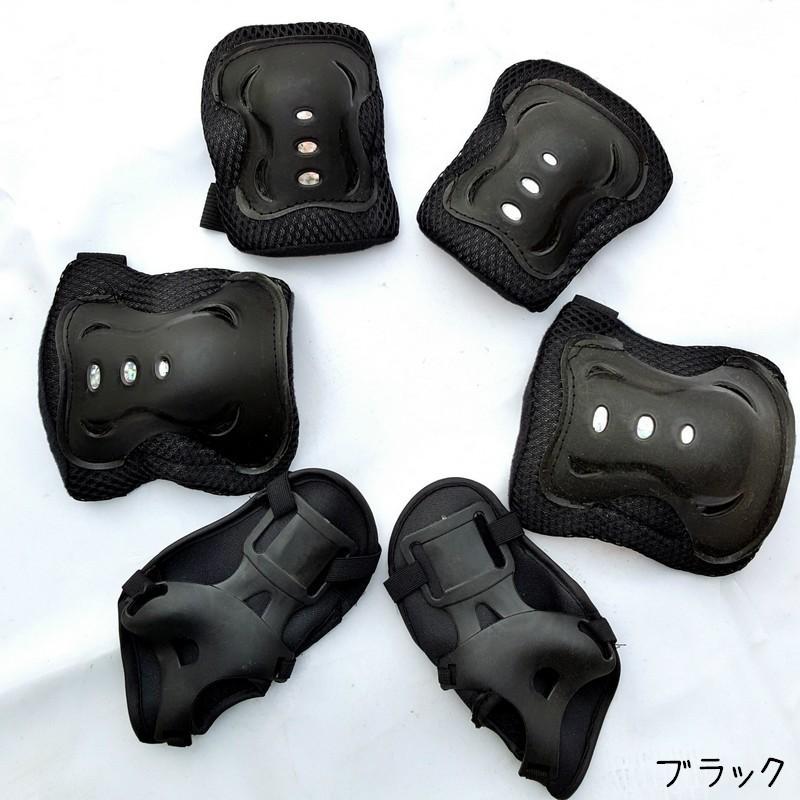 プロテクター 6点セット 肘当て 膝当て 手首 保護 キッズ 子供 プロテクター 6点セット 肘当て 膝当て 手首 保護 キッズ 子供