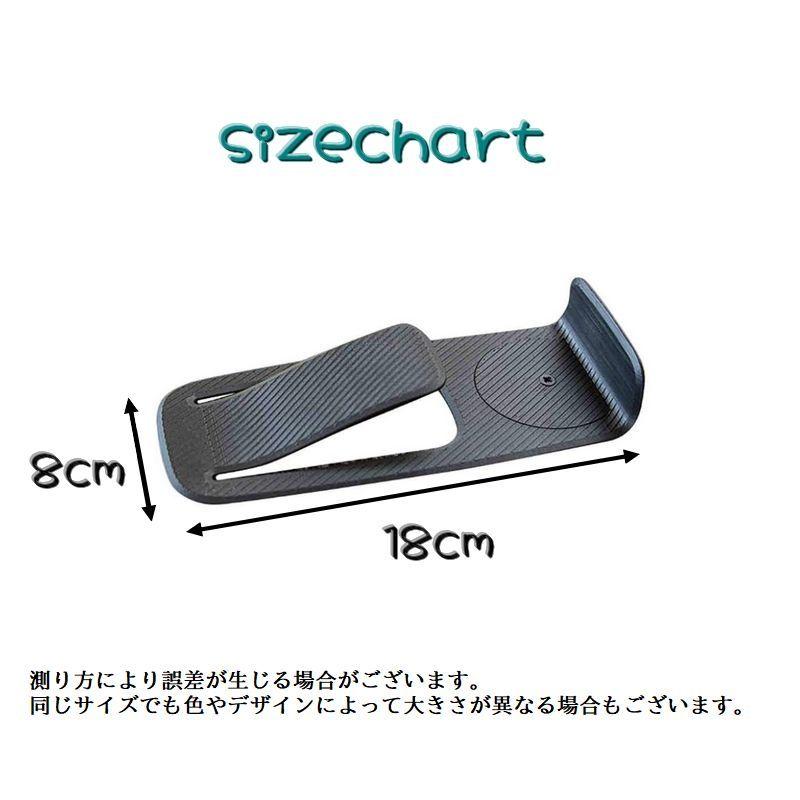 ドアストッパー 戸当り ドアロック 穴開け不要 粘着テープ 扉