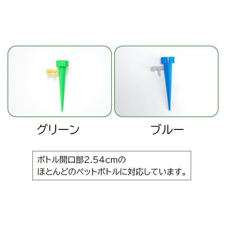 自動給水キャップ 自動水やり器 10個セット 自動散水 ペットボトル対応 水量調節可能 ガーデニング用品 園芸 リサイクル 観葉植物 盆栽 留守 旅行｜plusnao｜09