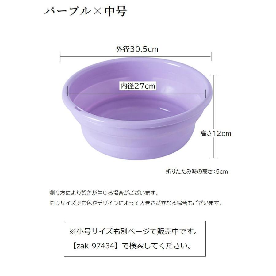 折りたたみ洗面器 たらい 洗い桶 たためる 省スペース 壁掛け 隙間収納