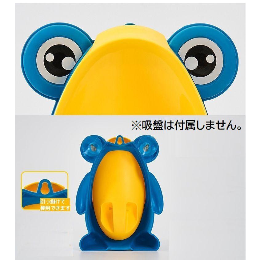 plusnao おまる トイレトレーニング 小便器 ベビー用品 赤ちゃん