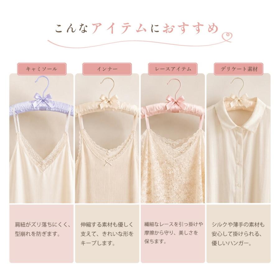 ハンガー 3本セット パッド入りハンガー 38cm クッション スポンジ入り