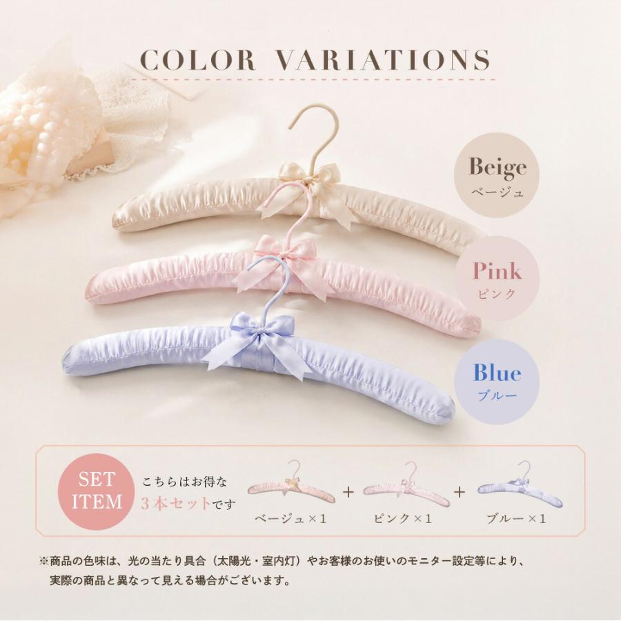 ハンガー 3本セット パッド入りハンガー 38cm クッション スポンジ入り