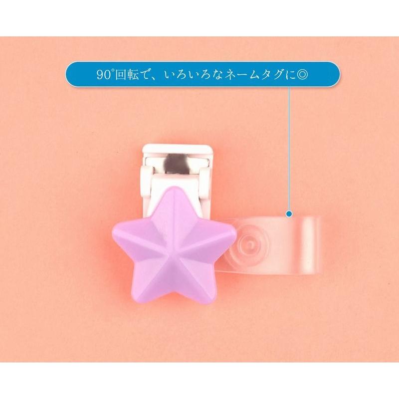 plusnao（プラスナオ） 名札用クリップ IDカードクリップ 2個セット