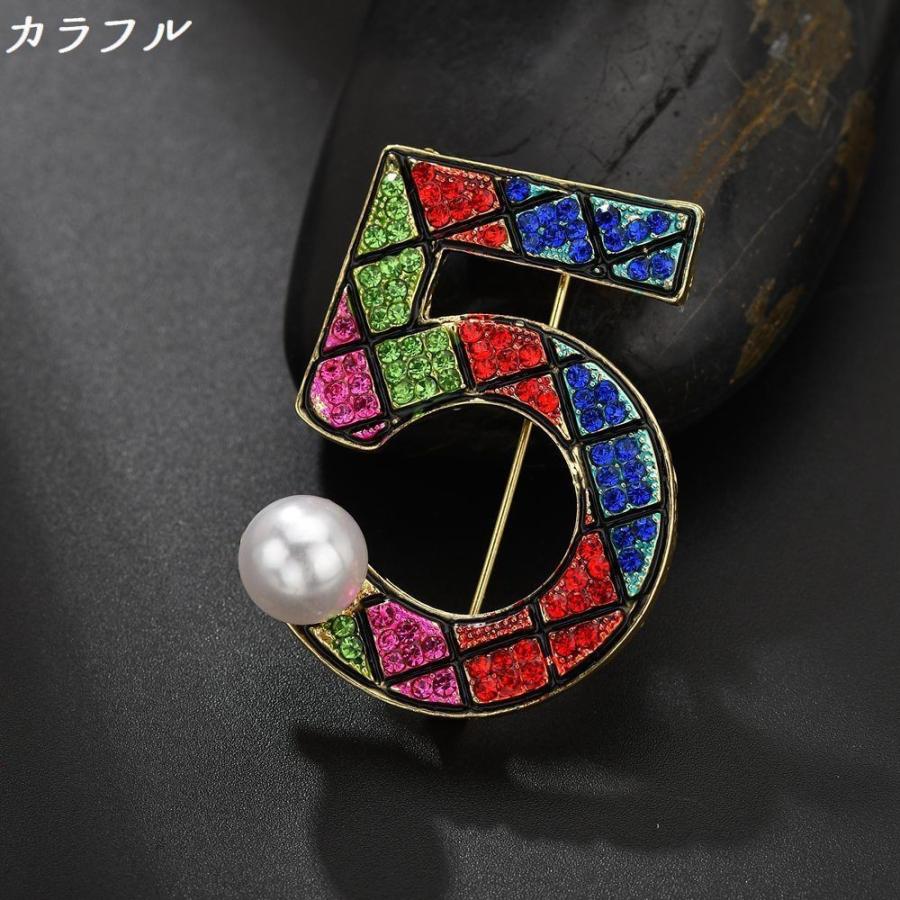 ブローチ レディース アクセサリー ラインストーン フェイクパール かわいい おしゃれ カラフル キラキラ 数字 5 プレゼント ギフト 贈り物 上品 プラスナオ Paypayモール店 通販 Paypayモール