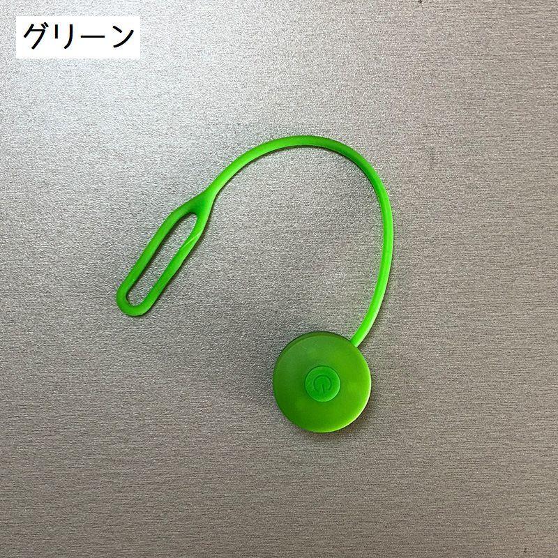 LEDマーカーライト 単品 チャームライト ストラップ キーホルダー 吊り
