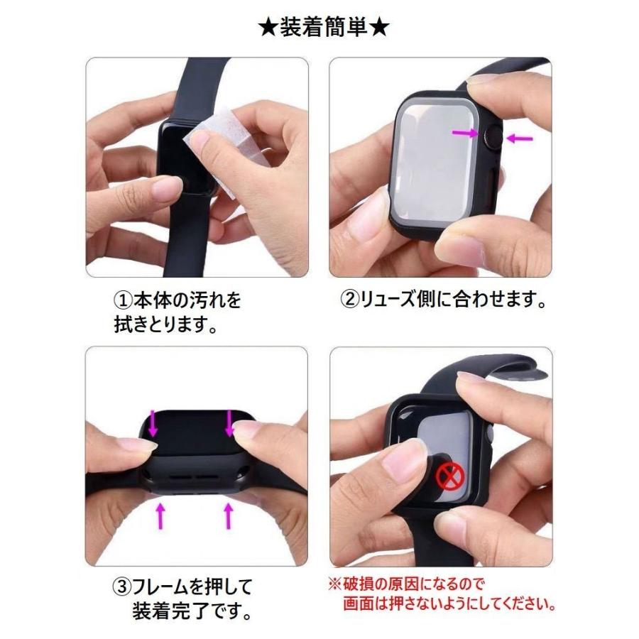 アップルウォッチカバー AppleWatch 保護ケース 保護カバー アップルウォッチケース ハードケース 傷防止 汚れ防止 Series7 SE 6｜plusnao｜18