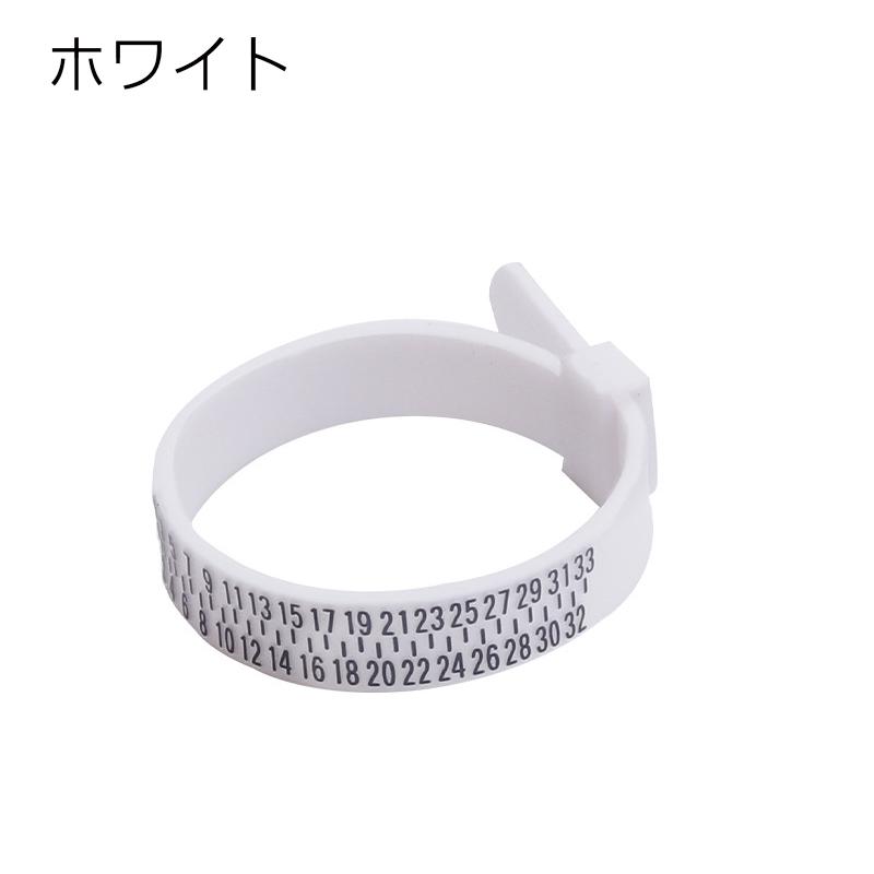 plusnao（プラスナオ） リングゲージバンド 指輪サイズ 計測 中国