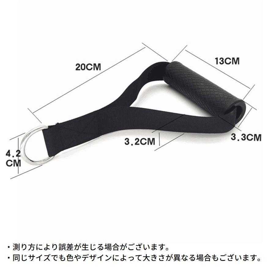 plusnao エクササイズハンドル 2個セット ケーブルマシン