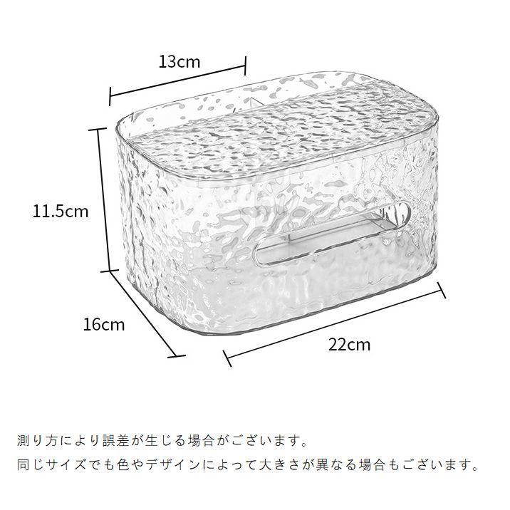 ティッシュケース ティッシュホルダー 収納ポケット付き リモコン入れ