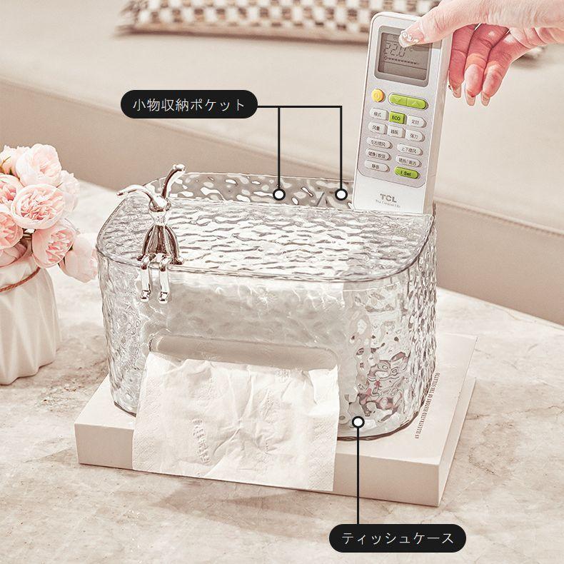 ティッシュケース ティッシュホルダー 収納ポケット付き リモコン入れ