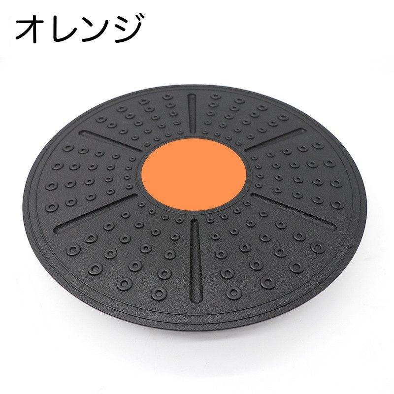 値下げ可能 送料無料 新品 バランスボード(バランスディスク)円盤型 バランスボード バランスディスク 円形 体幹トレーニング フィットネス