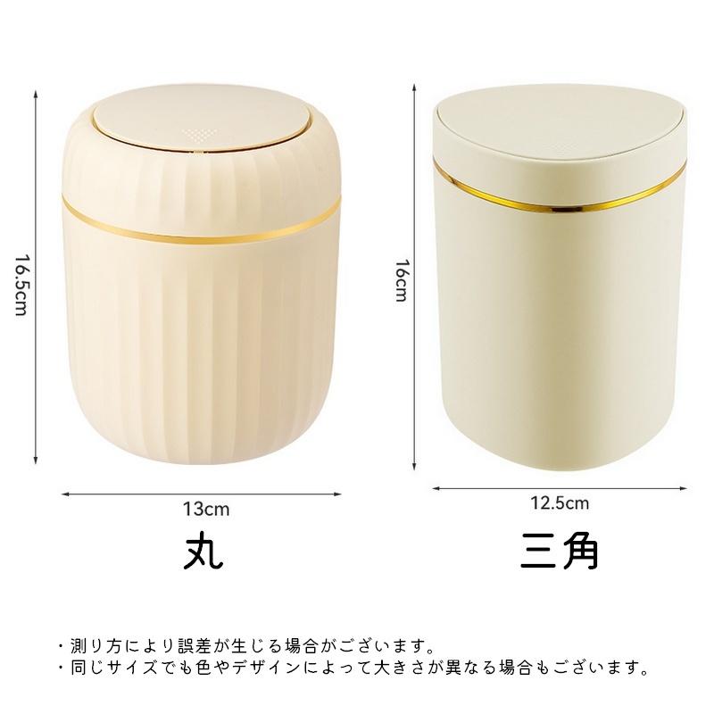 plusnao（プラスナオ） 卓上ゴミ箱 ごみ箱 ダストボックス ワン