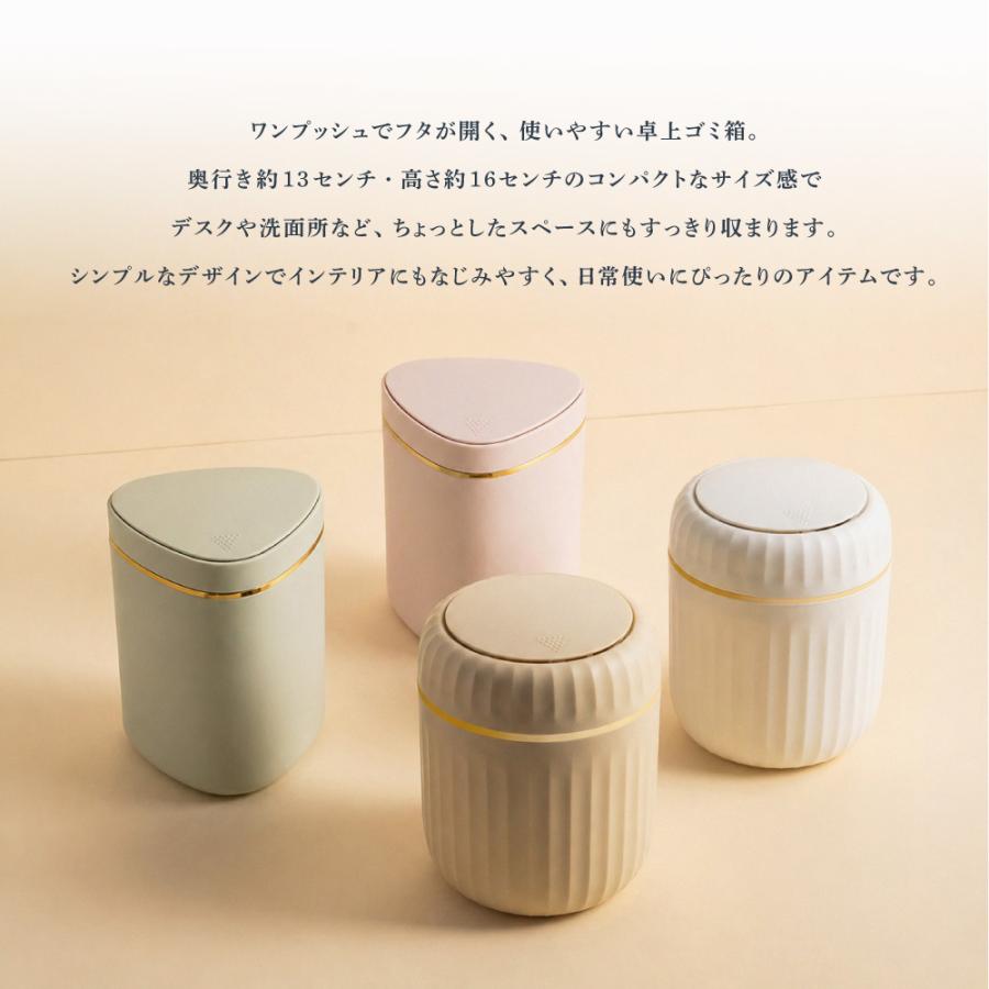 plusnao（プラスナオ） 卓上ゴミ箱 ごみ箱 ダストボックス ワン