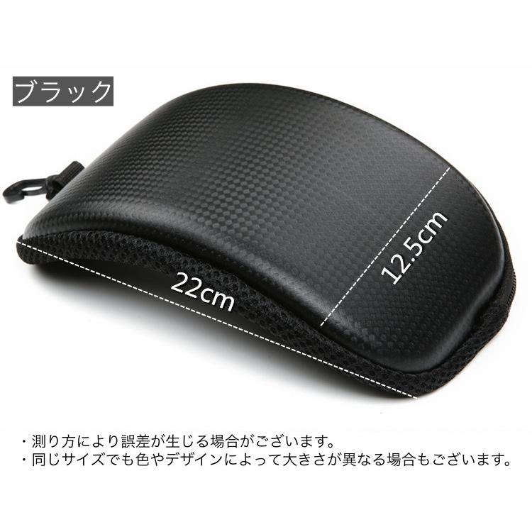 ゴーグルケース メッシュ カラビナ付き 収納 保管 持ち運び 傷防止