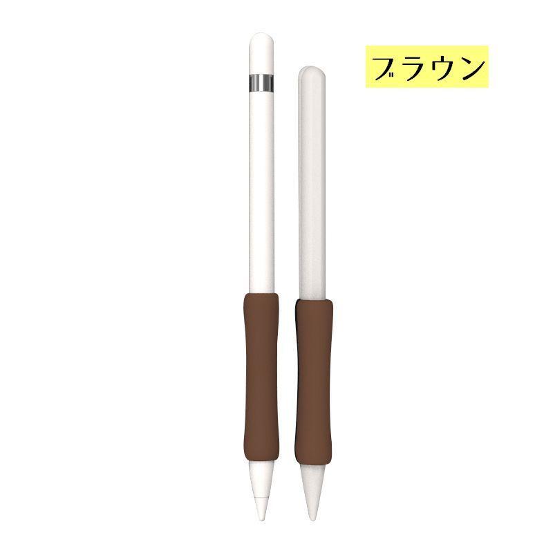 Apple - Apple Pencil第１世代、専用グリップ付き Amazon.co.jp: エレコム Apple Pencil (第1世代) 保護カバー