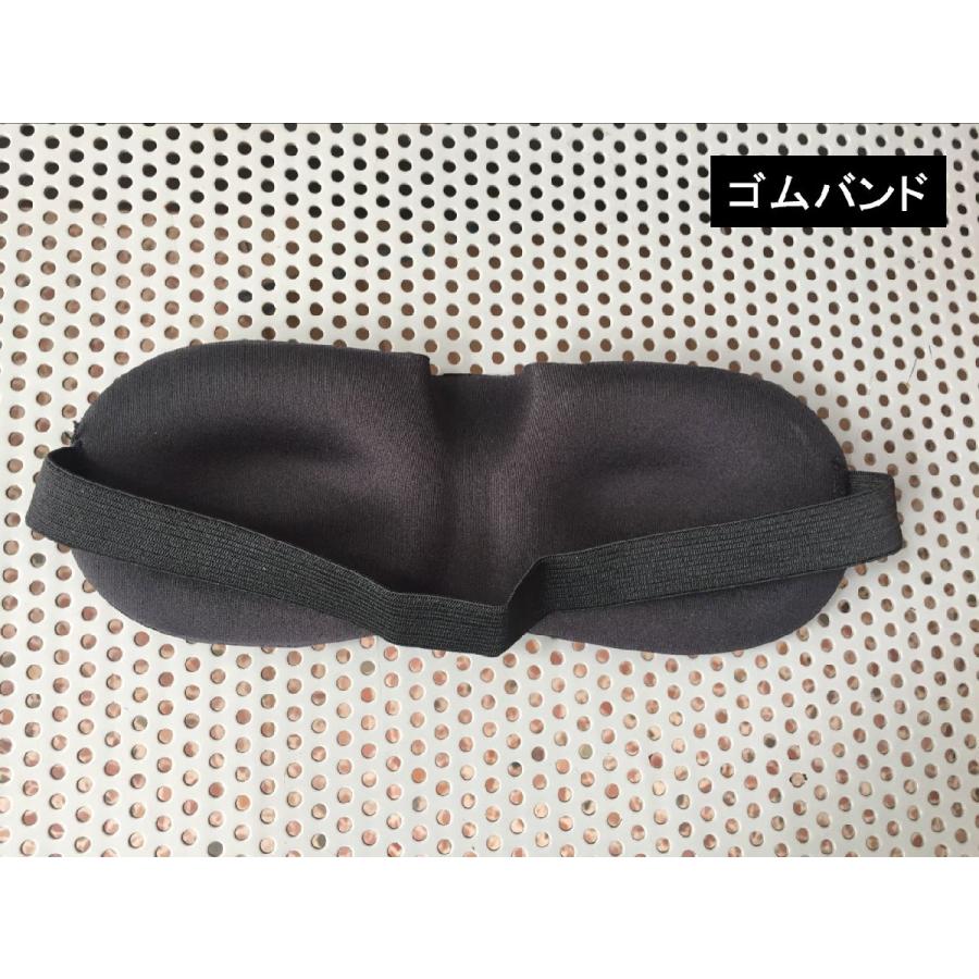 アイマスク 立体マスク 3D設計 軽量 男女兼用 睡眠 昼寝 安眠 快眠