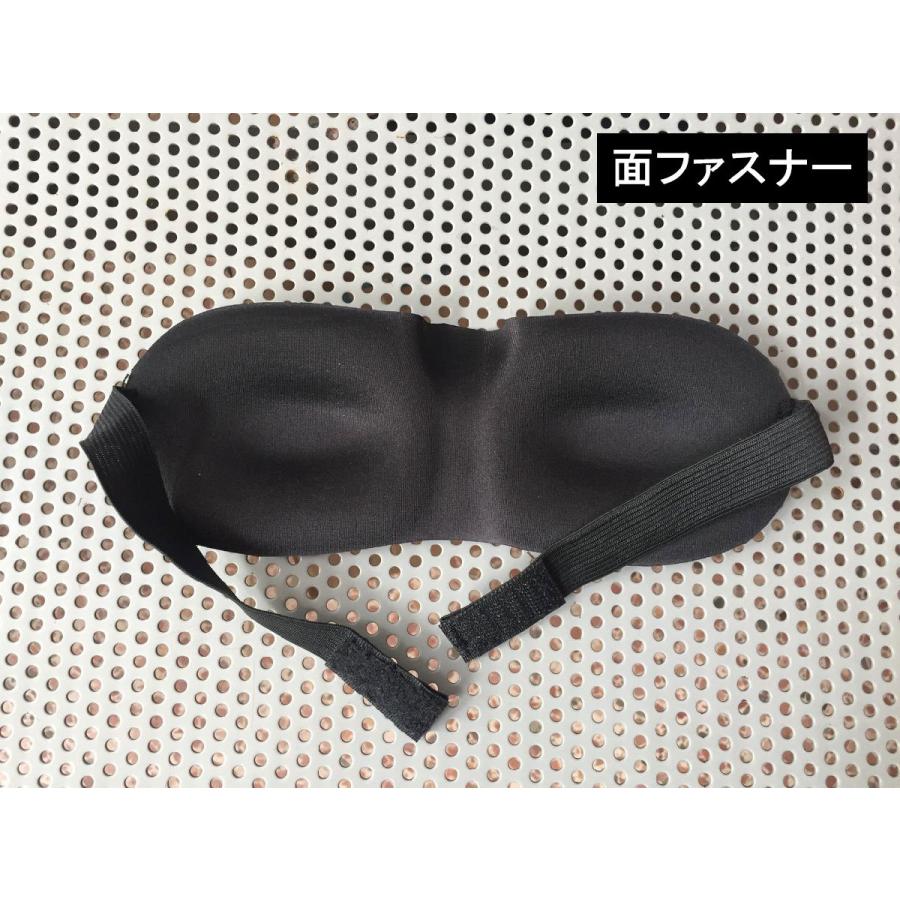 plusnao（プラスナオ） アイマスク 立体マスク 3D設計 軽量 男女兼用