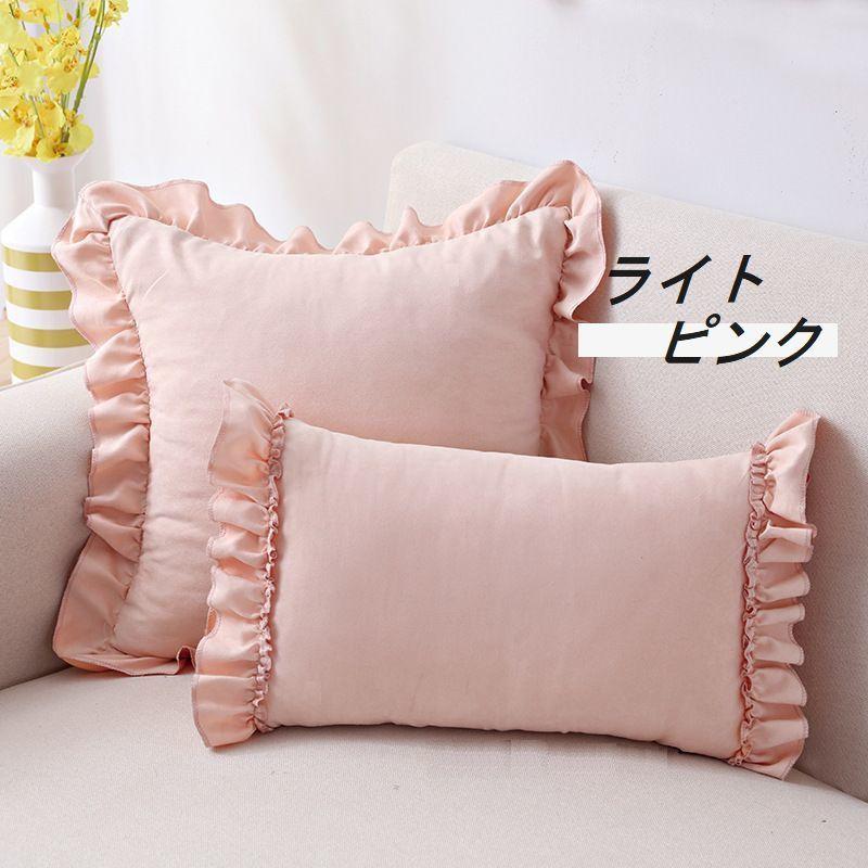 plusnao クッション 45 45cm 正方形 四角 無地 シンプル フリル