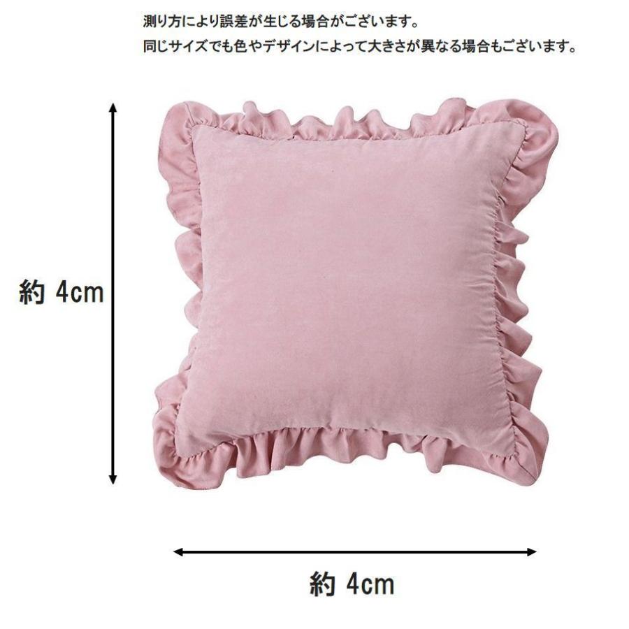 クッション 45 45cm 正方形 四角 無地 シンプル フリル かわいい