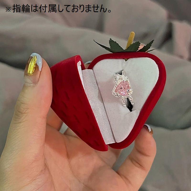 plusnao（プラスナオ） リングケース 指輪ケース アクセサリーケース
