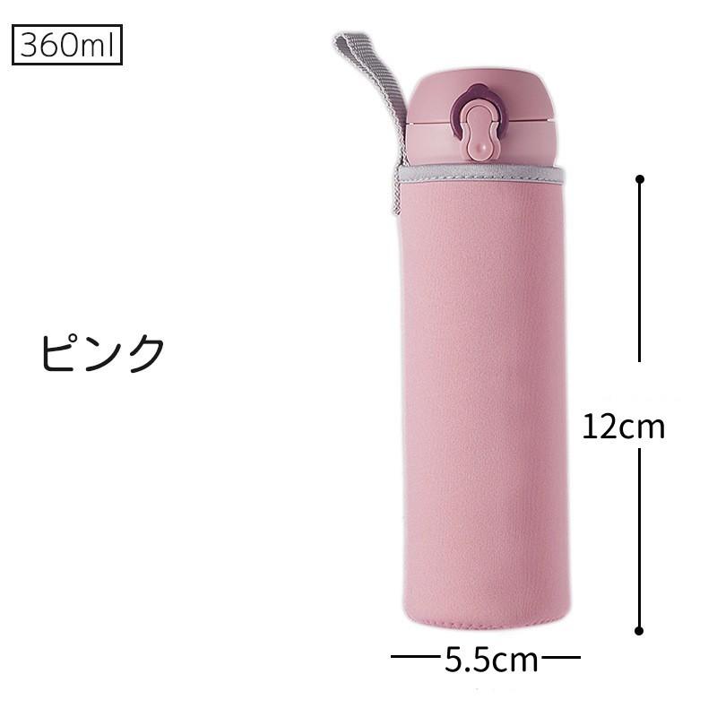 水筒カバー 水筒ケース 360ml ループ付き ペットボトル 保冷 保温 子供