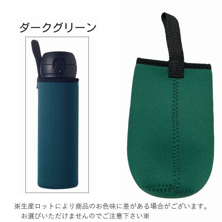 水筒カバー 水筒ケース 360ml ループ付き ペットボトル 保冷 保温 子供