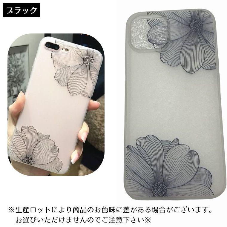 iPhoneケース スマホカバー アイフォンケース スマホケース レース柄