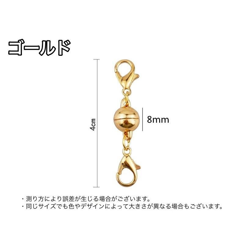 留め具 アクセサリーパーツ マグネット式 磁石 ブレスレット