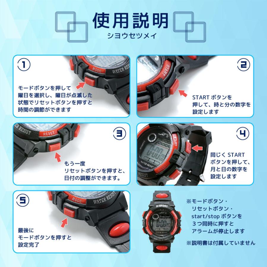 plusnao デジタルウォッチ 腕時計 スポーツ 子供 キッズ 男の子