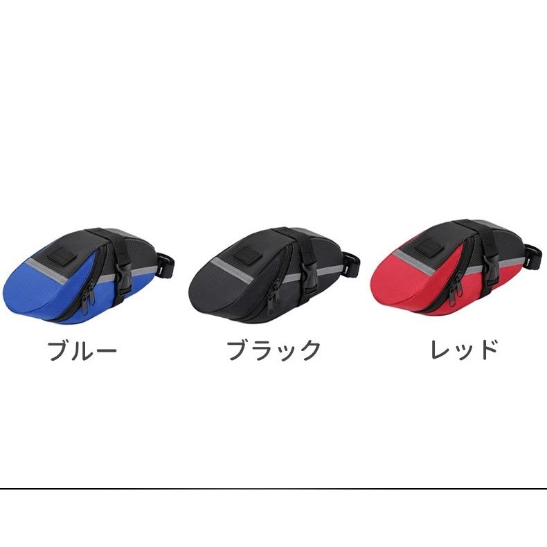 サドルバッグ 自転車用アクセサリー ポーチ ミニバッグ 小物入れ