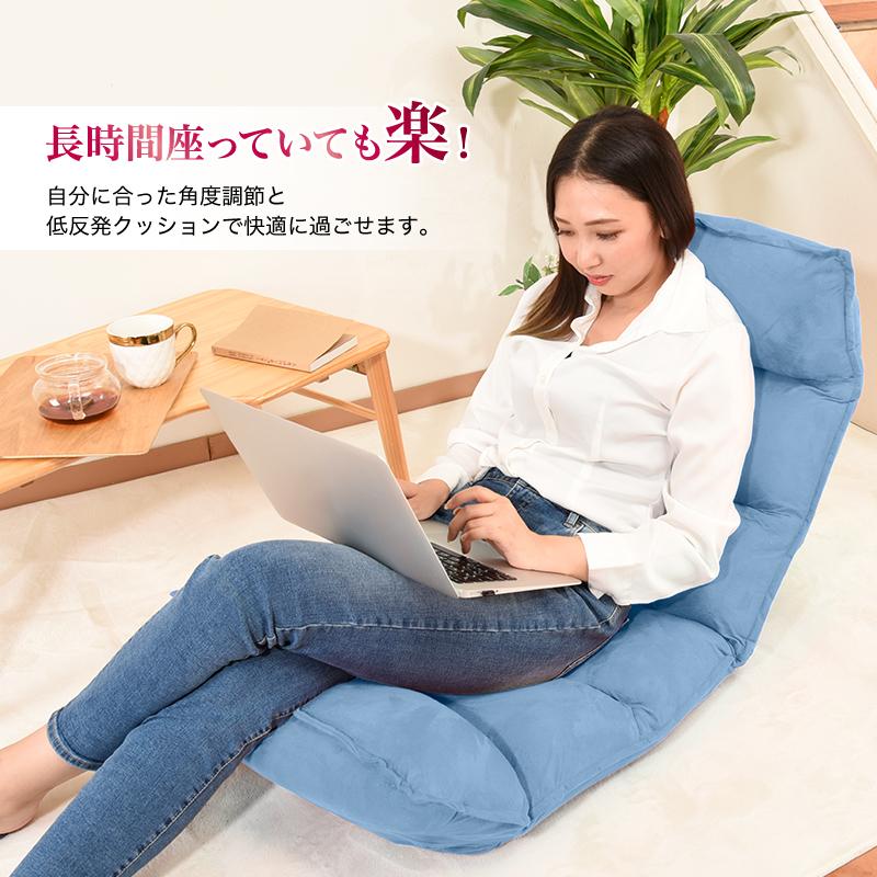 plusnao 座椅子 42段ギア搭載 リクライニング 低反発 ハイバック