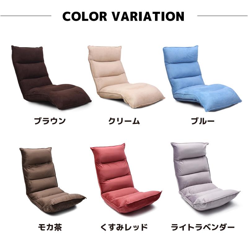 plusnao 座椅子 42段ギア搭載 リクライニング 低反発 ハイバック