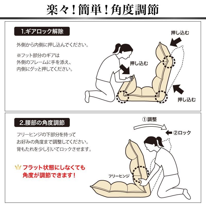 plusnao（プラスナオ） 座椅子 42段ギア搭載 リクライニング 低反発