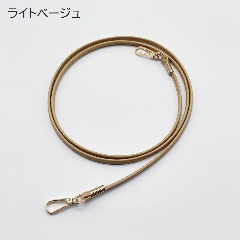 plusnao ショルダーストラップ バッグストラップ 肩ひも