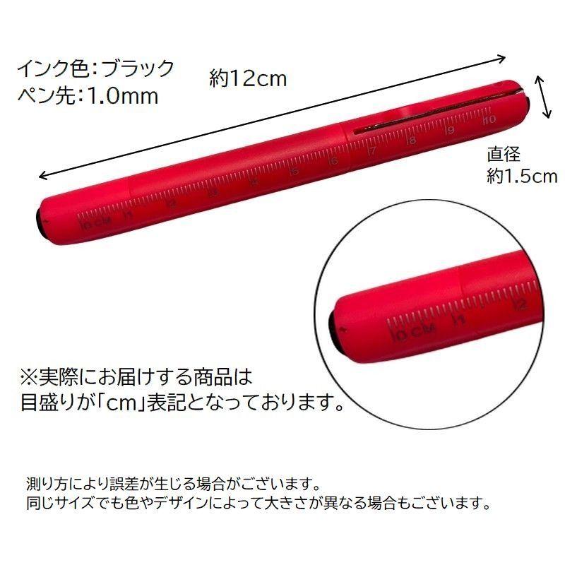 はさみ カッター ナイフ ボールペン 一台4役 文具 文房具