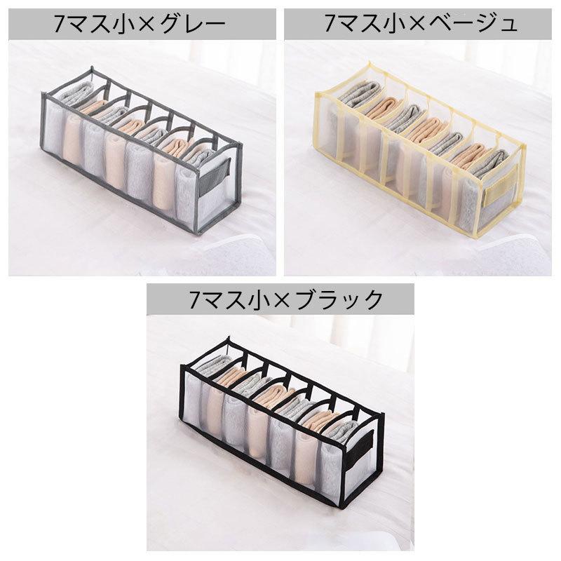 plusnao 衣類収納ボックス 収納ケース 仕切りボックス 単品 6マス 7