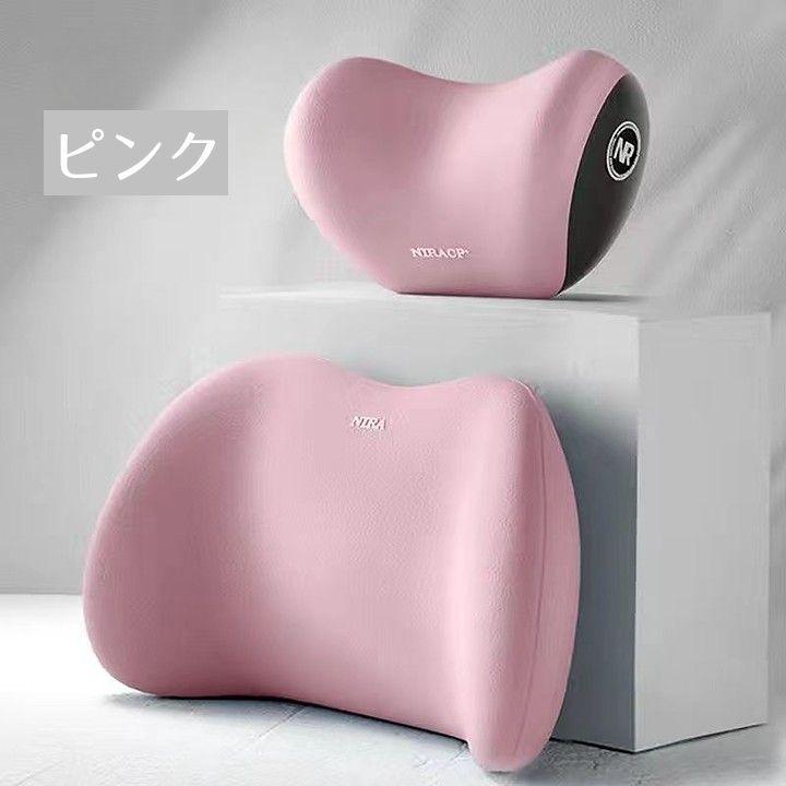 車用クッション シートクッション 2点セット 腰用 首用 首当て 腰当て