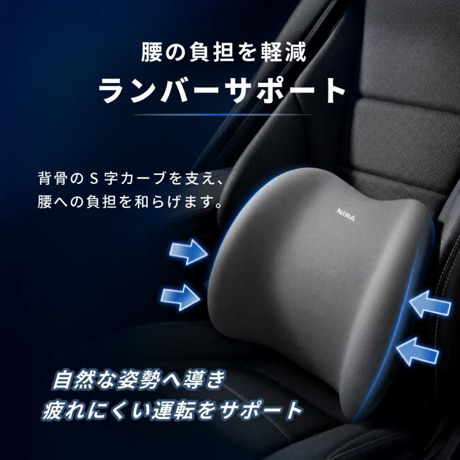 車用クッション シートクッション 2点セット 腰用 首用 首当て 腰当て